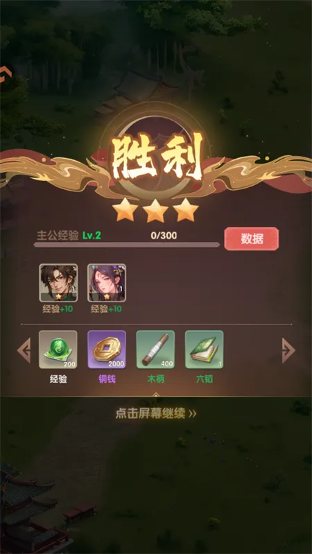 ���幥��ս(������������)