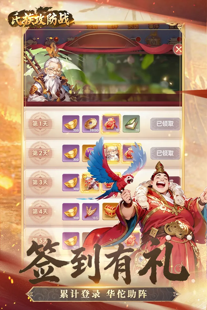 ���幥��ս(������������)v1.0.3 ��Ѱ�