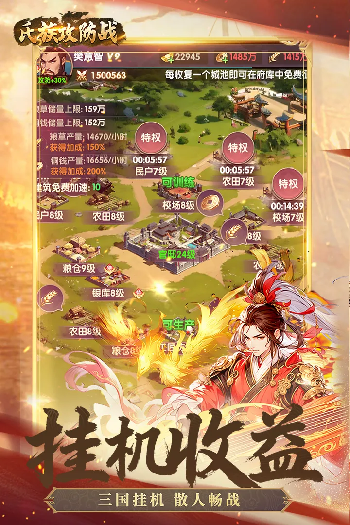 ���幥��ս(������������)v1.0.3 ��Ѱ�