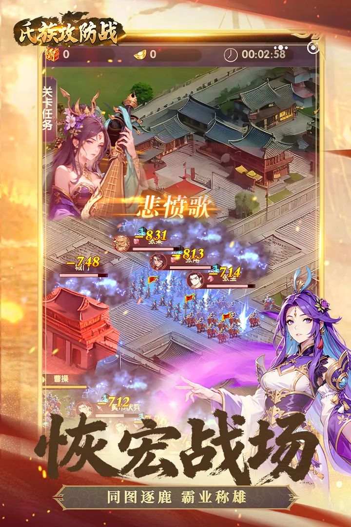 ���幥��ս(������������)v1.0.3 ��Ѱ�