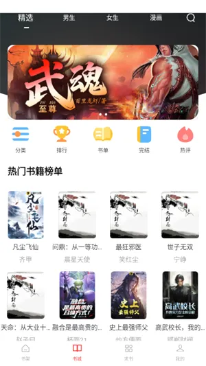 ��Ϫ��׿���ֻ���v1.0.2 ��׿��