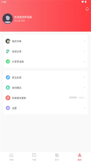 ��Ϫ��׿���ֻ���v1.0.2 ��׿��