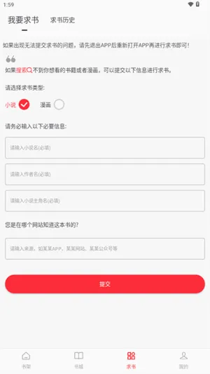 ��Ϫ��׿���ֻ���v1.0.2 ��׿��