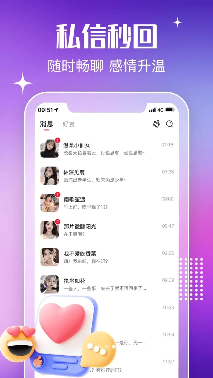 ��������(���˽���ƽ̨)v1.0 ��׿��