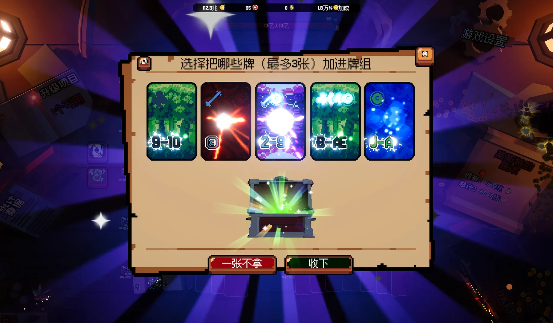 ����ϲ�شմ�Ǯ2026���°汾v1.0.10 �ֻ���