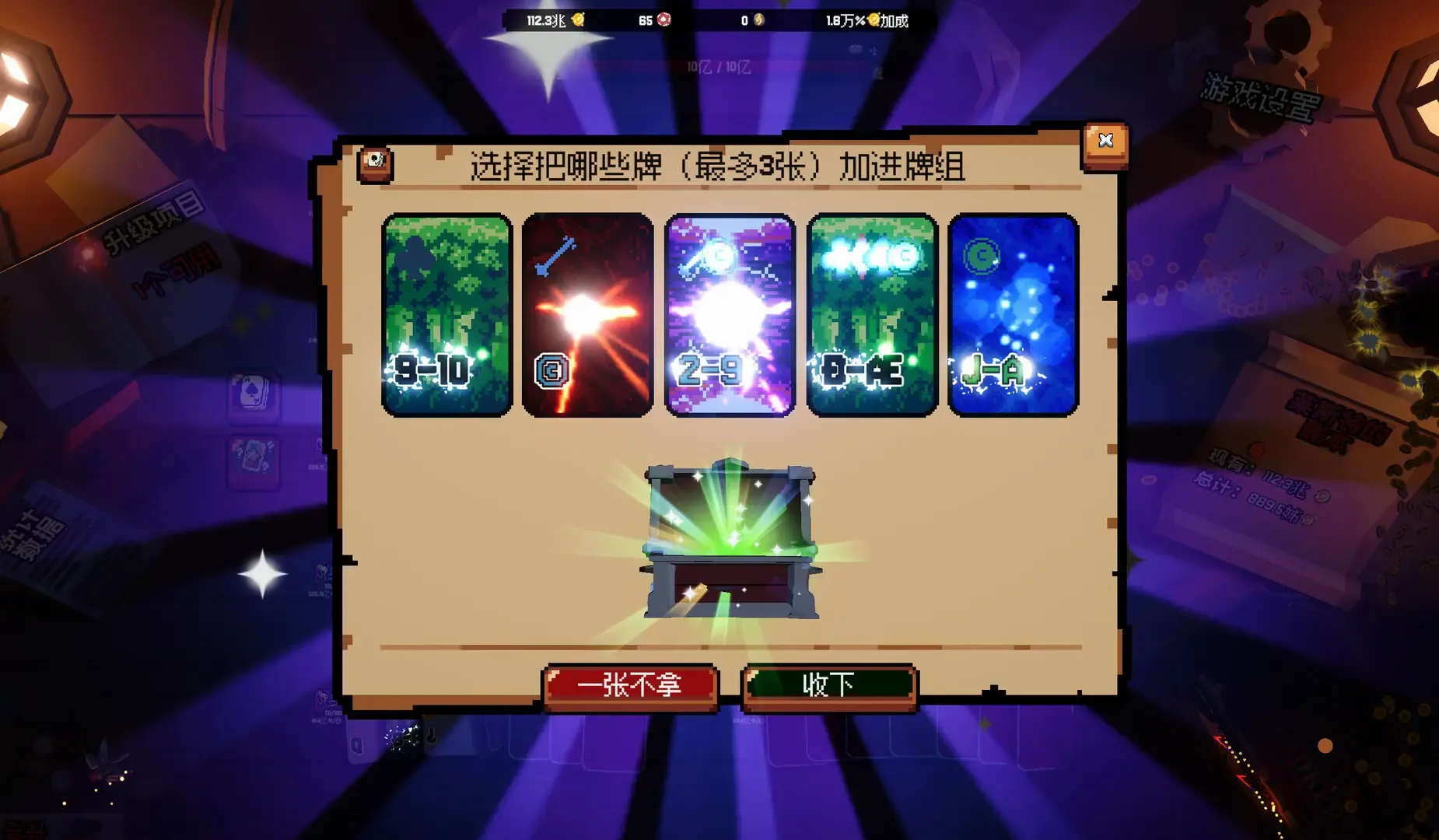 ����ϲ�شմ�Ǯ2026���°汾v1.0.10 �ֻ���