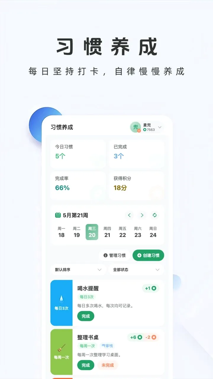 ţ����ѧϰ����(���ܶ�ѧӦ��)v1.2.0 �ٷ�����