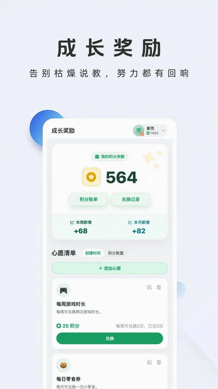 ţ����ѧϰ����(���ܶ�ѧӦ��)v1.2.0 �ٷ�����