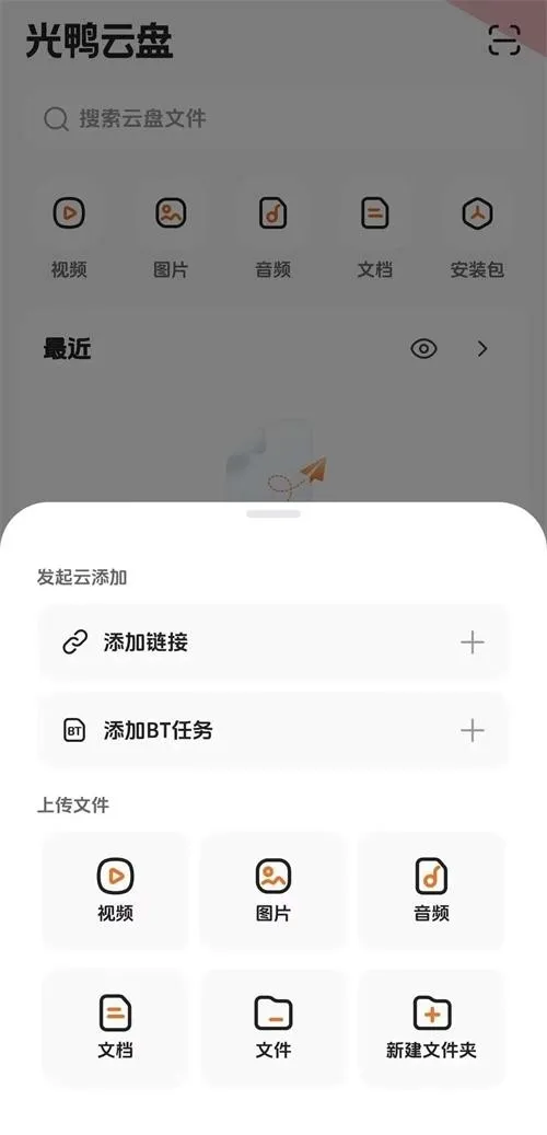 ��Ѽ����(�������̹���)v0.0.1.286 ��׿��