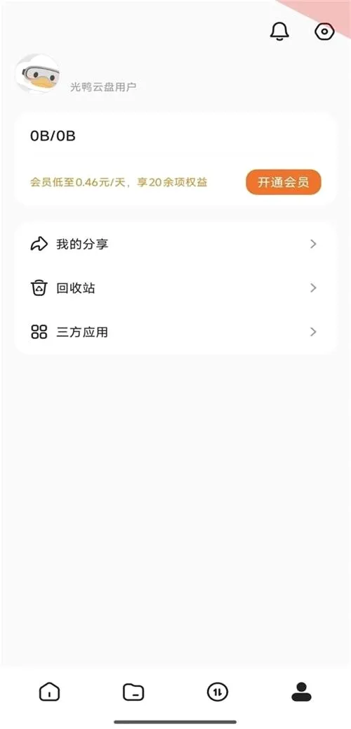 ��Ѽ����(�������̹���)v0.0.1.286 ��׿��