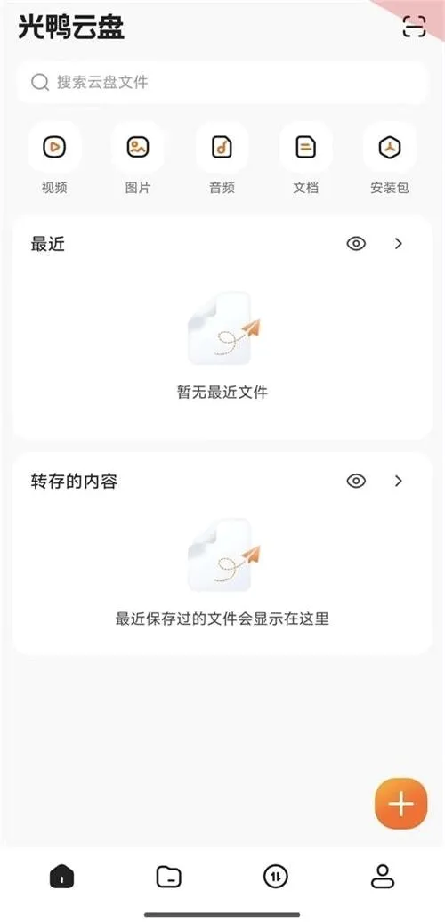 ��Ѽ����(�������̹���)v0.0.1.286 ��׿��
