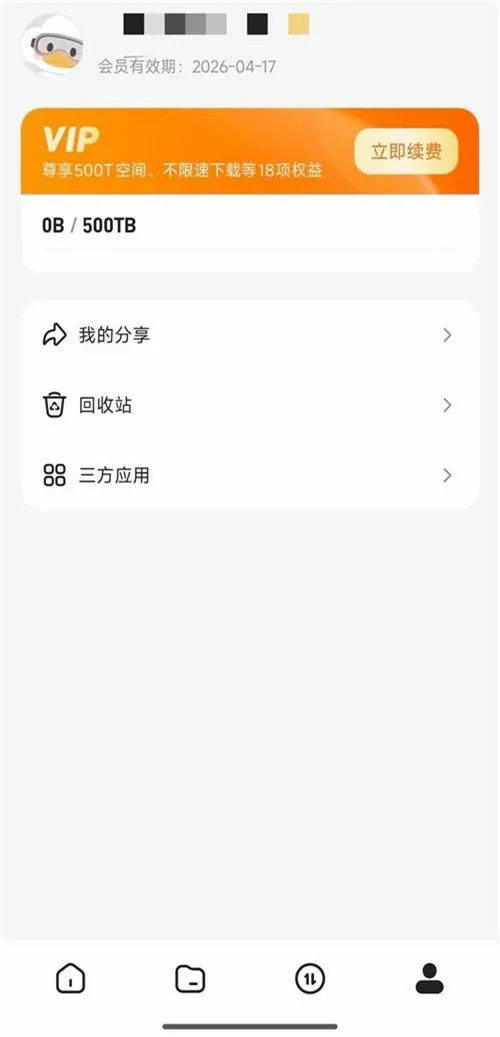 ��Ѽ����(�������̹���)v0.0.1.286 ��׿��
