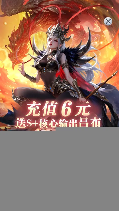 无尽花界(女神卡牌手游) 无尽花界(女神卡牌手游)
