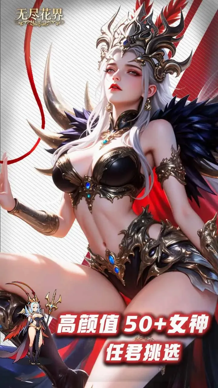 �޾�����(Ů��������)v1.0.6 ��Ѱ�