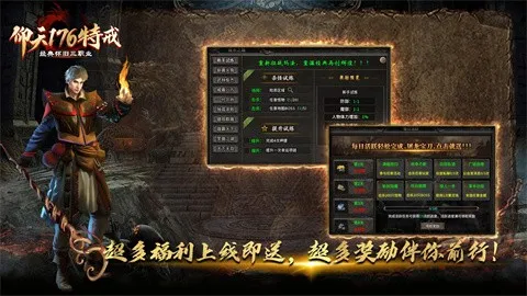 ����176�ؽ�2026���°汾v4.4.7 ��Ѱ�