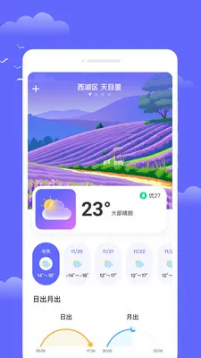 ��������(������ѯapp)v1.0.0 ��׿��