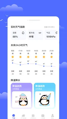 ��������(������ѯapp)v1.0.0 ��׿��