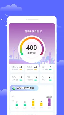 ��������(������ѯapp)v1.0.0 ��׿��