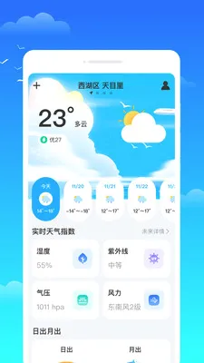 ���G����2026�ٷ����°汾v1.0.0 ��׿��
