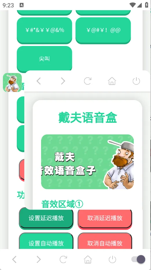 ����������(����������Ϸ���淨)v1.02 ��Ѱ�