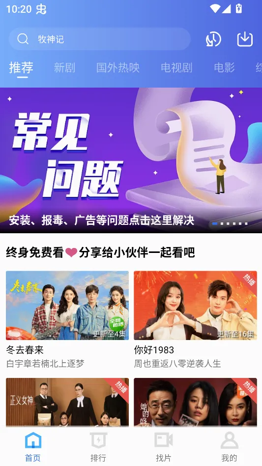 ������Ƶ(��Ƶ�༭App)