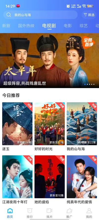 ������Ƶ(��Ƶ�༭App)v1.3 ��׿��