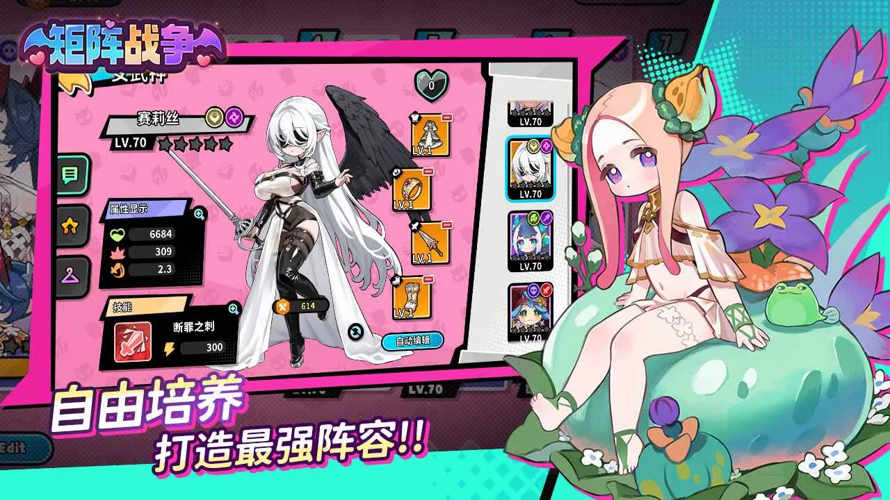 ����ս��(��������Ϸ)v1.0.23 �ֻ���