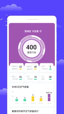���������鰲׿���ֻ���v1.0.0 ��׿��