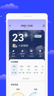 ���������鰲׿���ֻ���v1.0.0 ��׿��