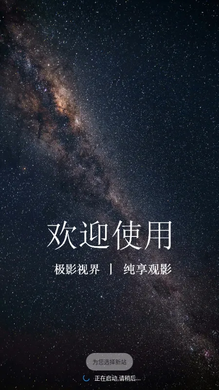 ��Ӱ�ӽ�(Ӱ����Դ�ۺ�)v3.6.9 �ֻ���
