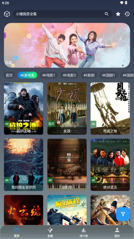 ��Ӱ�ӽ�(Ӱ����Դ�ۺ�)v3.6.9 �ֻ���