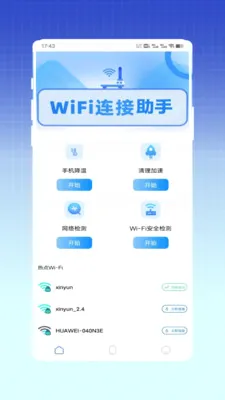 wifiԿ��һ��ֱ��(WiFi���ӹ���)v1.0 ��Ѱ�