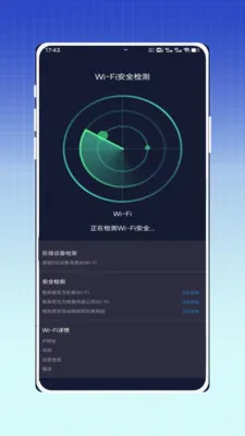 wifiԿ��һ��ֱ��(WiFi���ӹ���)v1.0 ��Ѱ�