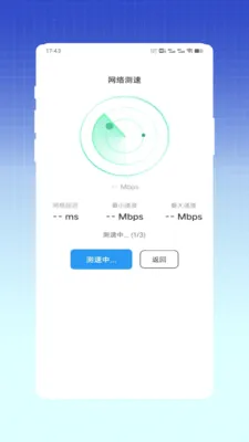 wifiԿ��һ��ֱ��(WiFi���ӹ���)v1.0 ��Ѱ�