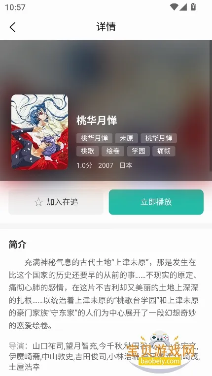 ���鶯��(���׷������)