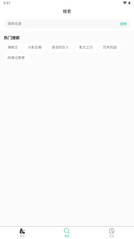���鶯��(���׷������)v2.0.10 ��׿��