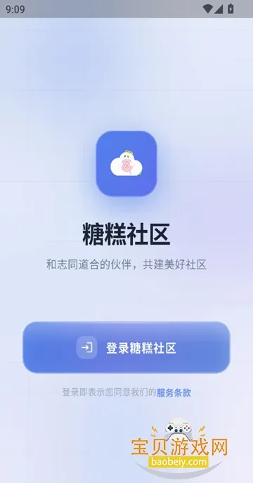 �Ǹ�������׿���ֻ���v1.6.1 �ֻ���