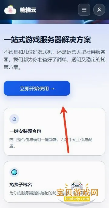 �Ǹ�������׿���ֻ���v1.6.1 �ֻ���