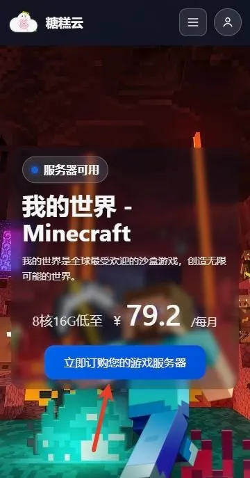 �Ǹ�������׿���ֻ���v1.6.1 �ֻ���