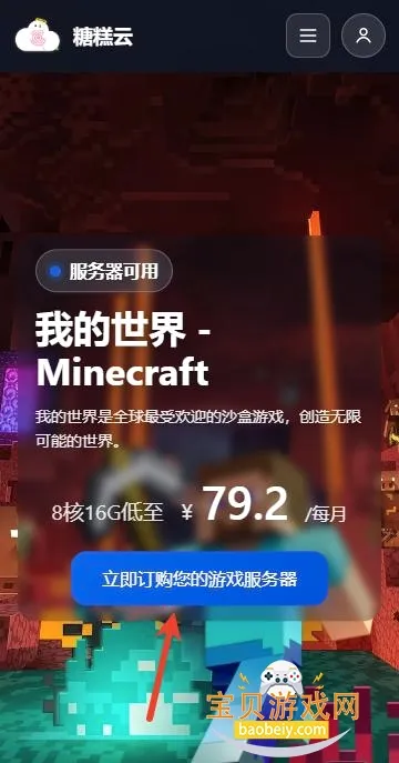 �Ǹ�������׿���ֻ���v1.6.1 �ֻ���