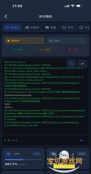 �Ǹ�������׿���ֻ���v1.6.1 �ֻ���