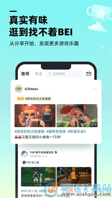 ������Ϸ����(��Ϸ����ƽ̨)v1.9.0 ��׿��