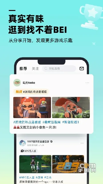 ������Ϸ����(��Ϸ����ƽ̨)v1.9.0 ��׿��