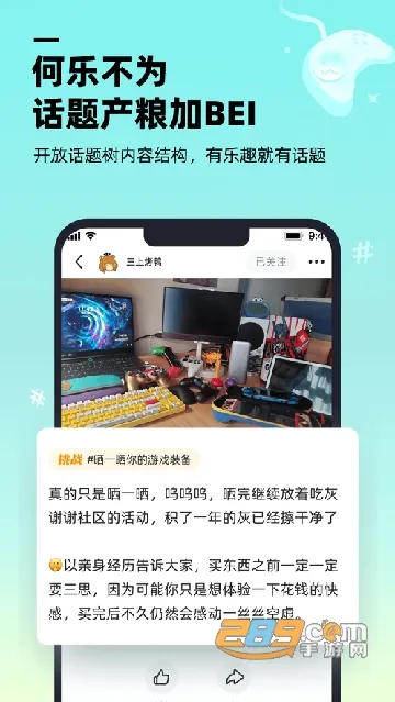 ������Ϸ����(��Ϸ����ƽ̨)v1.9.0 ��׿��