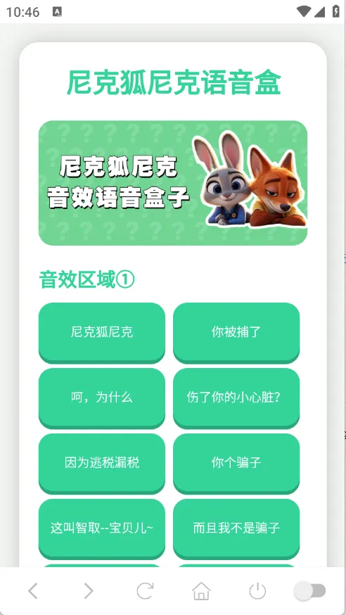 ��˺����������(Ȥζ��������)v1.0.1 ��׿��
