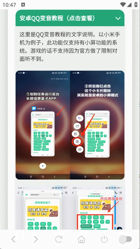 ��˺����������(Ȥζ��������)v1.0.1 ��׿��