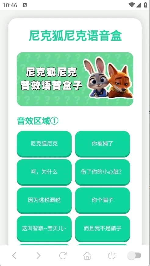 ��˺����������(Ȥζ��������)v1.0.1 ��׿��