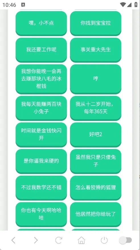 ��˺����������(Ȥζ��������)v1.0.1 ��׿��