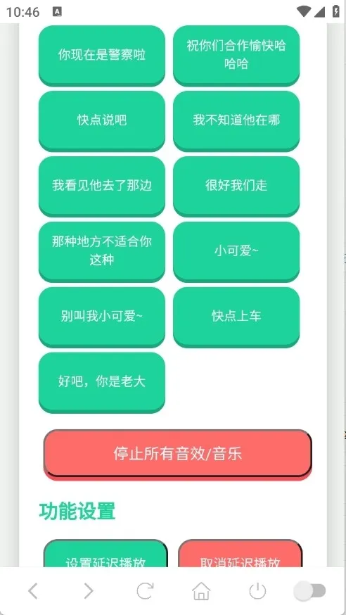 ��˺����������(Ȥζ��������)v1.0.1 ��׿��