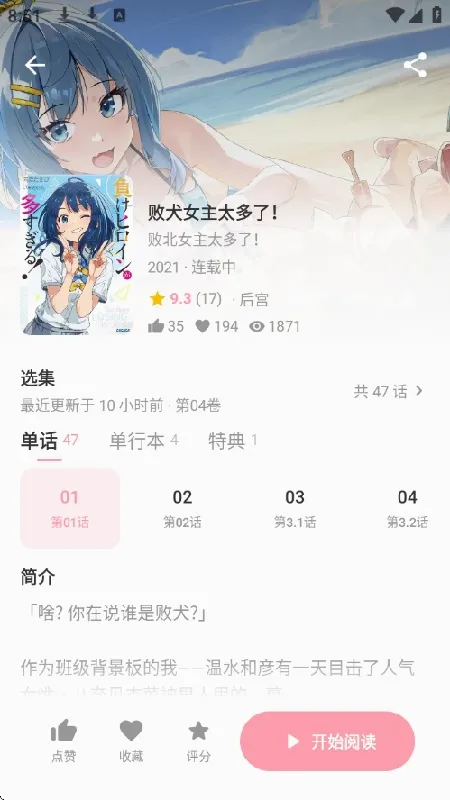 ��������(�����Ķ�����)v2.0.2 �ٷ�����